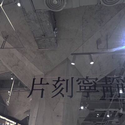 新西兰央行官员认为经济仍存过剩产能 或影响应对油价冲击的政策力度